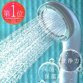 シャワーヘッド 【公式ストア】 ボリーナ マイクロ ナノバブル 節水 日本製 田中金属製作所 超微細気泡 ウルトラ ファインバブル 美肌 美髪 保湿 保温 節水シャワー 母の日 ギフト 父の日 TK-7007 Bollina_Wide_White ボリーナワイドホワイト