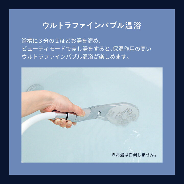 楽天市場】＼レビュー投稿でプレゼント／【ウルトラファインバブル 