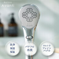 ＼レビュー投稿でプレゼント／【ウルトラファインバブル】シャワーヘッド マイクロナノバブル 洗浄 保湿 …