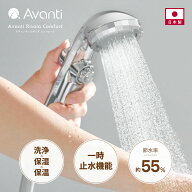 ＼レビュー投稿でプレゼント／【保湿×温浴×節水×一時止水機能】シャワーヘッド マイクロナノバブル 日…