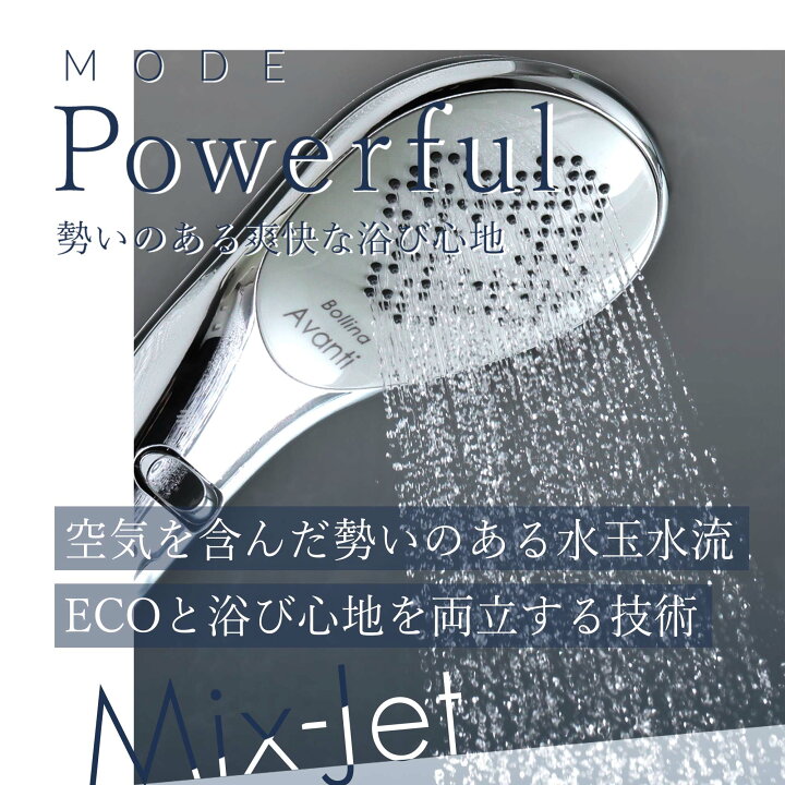 楽天市場】【楽天マラソン！P10倍】 シャワーヘッド 【公式ストア 