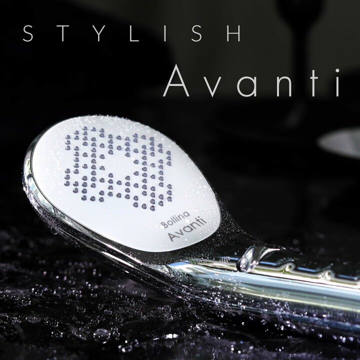 楽天市場】シャワーヘッド 【公式ストア】 Bollina Avanti マイクロ 
