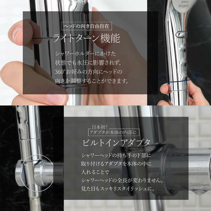 楽天市場】シャワーヘッド 【公式ストア】 Bollina Avanti マイクロ 