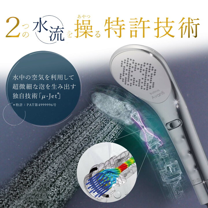 楽天市場】【スーパーSALE！P10倍】 シャワーヘッド 【公式ストア  
