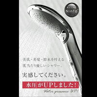 シャワーヘッドボリーナニンファシルバーマイクロナノバブル水流幅広節水美容バスグッズボリーナ【送料無料】【レビューでプレゼントあり】