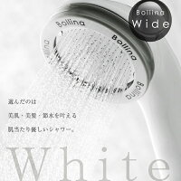 モーニングショーで紹介されました!体ポカポカ極小の気泡シャワーヘッドウルトラファインバブル田中金属製作所ボリーナワイドホワイトシャワーヘッド美容ポイント10倍送料無料レビュープレゼント※注文殺到につき出荷にご注文後2ヶ月程度かかります