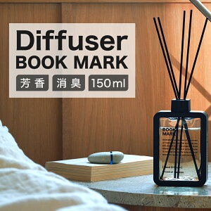 yK㗝Xz ft[U[ BOOKMARK(ubN}[N) 150ml [ tOX XeBbNt Lz F  A}ft[U[ CeA Vv ̓ ̓ Mtg v