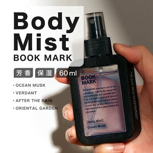 yK㗝Xz {fB~Xg BOOKMARK(ubN}[N) 60ml 4 F ێ AR Lz tOX Vv RpNg v[g  j ސEj ̓ A}Xv[ fB[X 