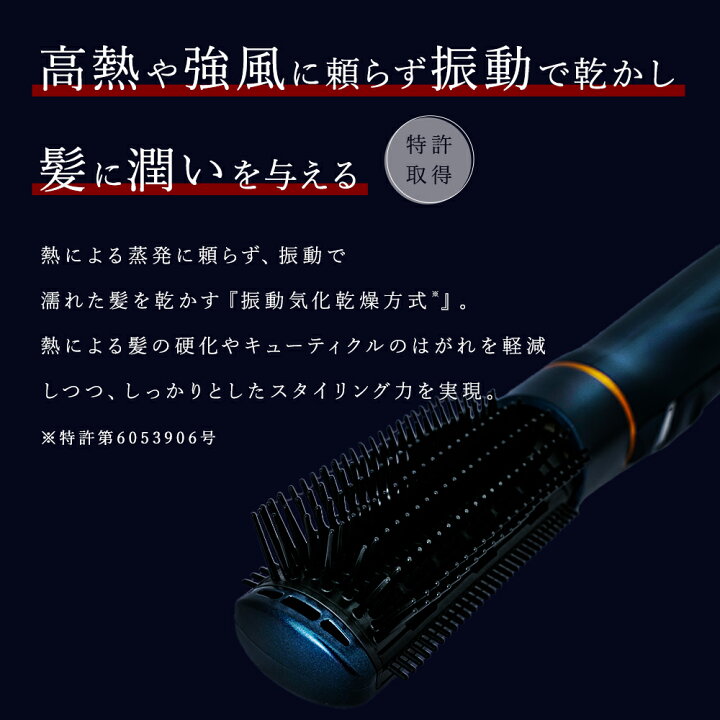 楽天市場】正規販売店 復元 スタイラー 8 日本製 ルーヴルドー LJS-365 