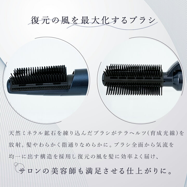 楽天市場】正規販売店 復元 スタイラー 8 日本製 ルーヴルドー LJS-365 