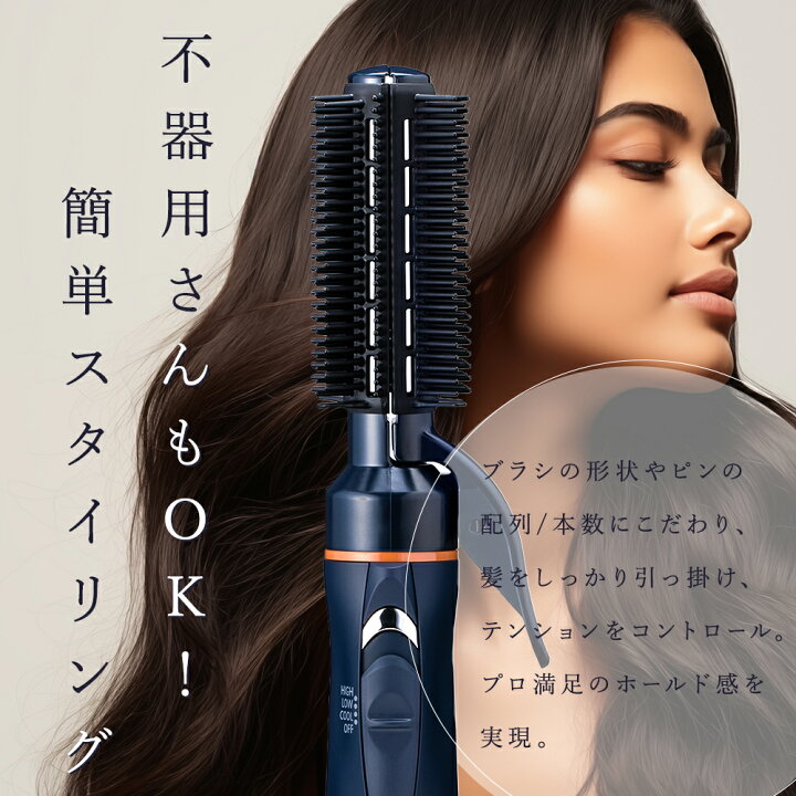 楽天市場】【リニューアル】 正規販売店 ルーヴルドー 復元スタイラー 
