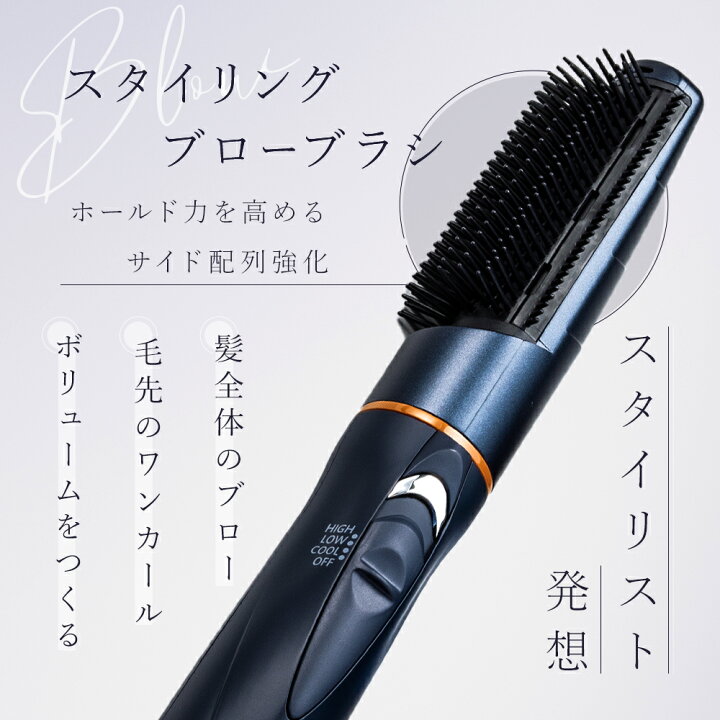楽天市場】正規販売店 復元 スタイラー 8 日本製 ルーヴルドー LJS-365 