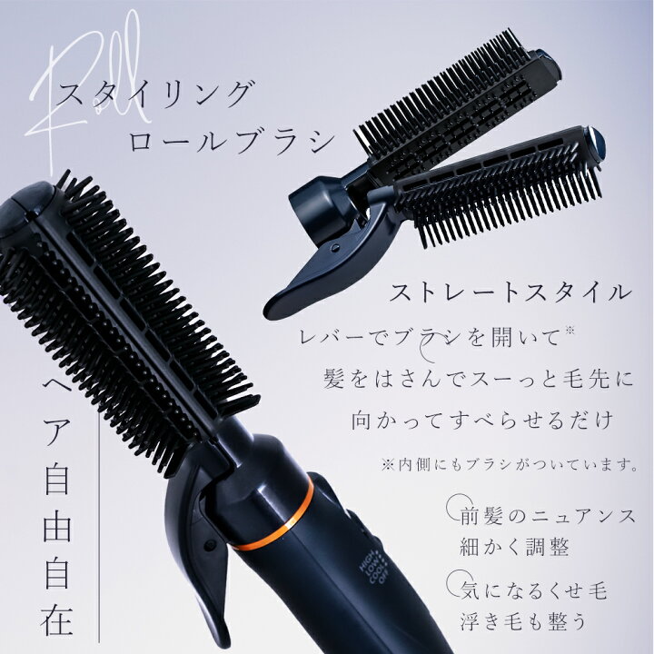 楽天市場】【リニューアル】 正規販売店 ルーヴルドー 復元スタイラー 