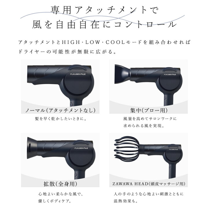 楽天市場】正規代理店 復元 ドライヤー Pro8 ルーヴルドー LJ-365DR8 