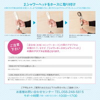 シャワーがくるくる回るホース