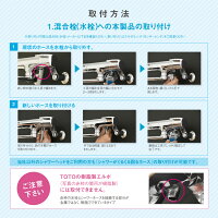 シャワーがくるくる回るホース
