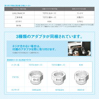 シャワーがくるくる回るホース