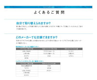 シャワーがくるくる回るホース