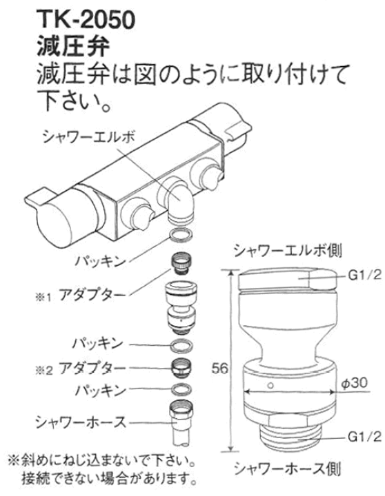 楽天市場 シャワー 減圧弁 田中金属 ボリーナ公式店ウォーターコネクト 楽天市場 シャワー 減圧弁 田中金属 ボリーナ公式店ウォーターコネクト