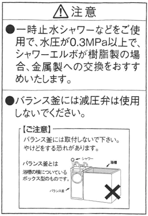 楽天市場 シャワー 減圧弁 田中金属 ボリーナ公式店ウォーターコネクト 楽天市場 シャワー 減圧弁 田中金属 ボリーナ公式店ウォーターコネクト
