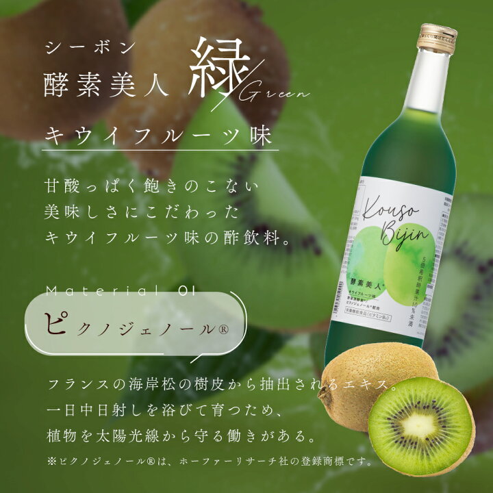 シーボン 酵素パウダー20個 （シーボン フェイシャリスト ファーメント  