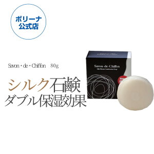 美白 石鹸 ボディの人気商品 通販 価格比較 価格 Com
