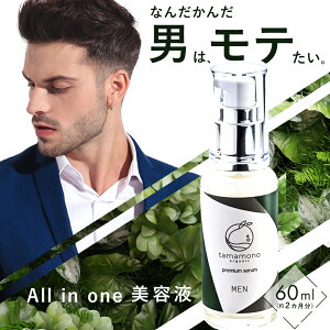 I[C et ϐ Y XLPA tamamono v~AZ 60ml r Ђ O jLr GCWOPA ێ  \h ϕi t 1{3 j YRX 20 30