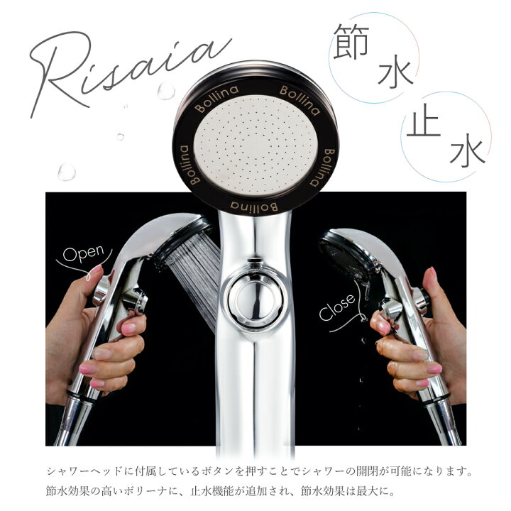 楽天市場】シャワーヘッド 【公式ストア】 マイクロナノバブル 手元  