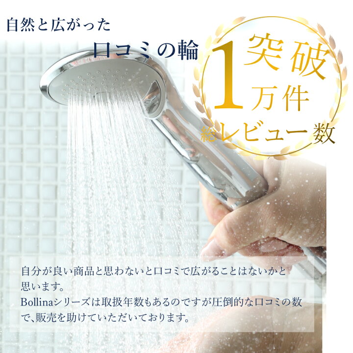 楽天市場】シャワーヘッド 【公式ストア】 マイクロナノバブル 手元 