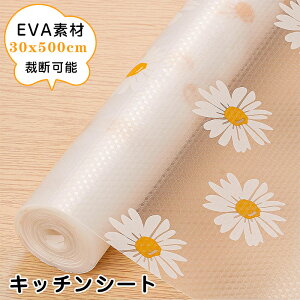 y30x500cm zHIV[g  Lb`V[g~}bg 􂦂①ɃV[g L Lb`o}bgڒܕsv ْf\ hH Ȃ 肵f vg V