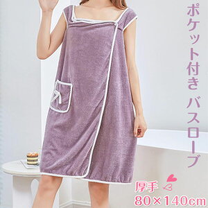 80×140cm |Pbgt oX[u lp z  RۖhL ӂ_炩 Xt[Xf ϋvǍD ыʖh~ @\ oX^I z[EFA ^b`p @