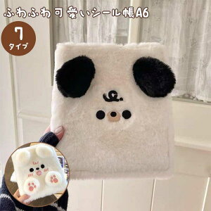 �V�[����A6 �o�C���_�[ ���̎q���� �ӂ�ӂ� ���� �������f�U�C�� �p���_ �� �L �E�T�M �V�[�� �o�C���_�[�t�� A6 6�� 1�i���y�[�W10��