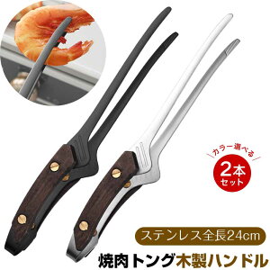 yJ[Iׂ2ZbgzgO ēgO o[xL[gO 304XeX  ؐnh y ϔM Ώh~ o[xL[ g BBQ AEghA Lv pi 24cm u