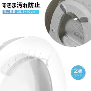 ܉h~ y2ZbgzA͂˖h~ gC ֍XvbVK[h K[h gC ܉h~e[v Aڂ΍ ֍ SAftN^[ 25.5*10cm F 