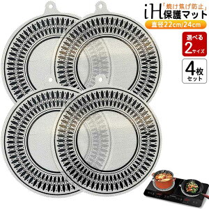 y4Zbgz ih }bg NbLO}bgih }bg 22cm 24cm ~ ƒp VR}bgfM}bg ی}bgihNbLOq[^[ }bgĂłh~