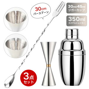 y3_ZbgzJNeVFCJ[ WK[Jbv ڐt W[Jbv 30ml/45ml o[Xv[ 30cm }h[ JNe W[Jbv vʃJbv WK[ JNeVF[J[Zbgo[