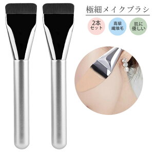 2 tbgCNuV t@f[VuV @ۖ ɍ CNuV Ղ̂ȂCNAvP[V ɗD_炩 ^ gїp @ۖ σuV