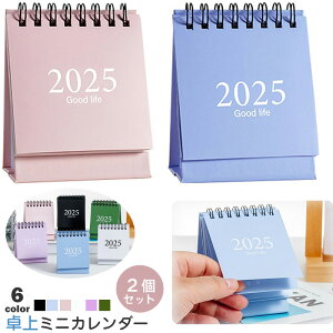 2025J_[y2Zbgz~jJ_[ 2025 ~j n J_[ ^J_[ ܂肽݉\ ^ѕ֗  wZ ItBX  ƒp VN 蕨