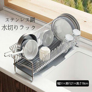 y 51×s21×18cm z؂胉bN XeX| ؂肩 X 51×s21×18cm e Lb`[ H튣 ؂oXPbg M ؂g[ r