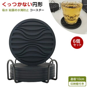 y6Zbg[It~`10cmzR[X^[ ȂR[X^[VR z I̐Hh~ 6Zbg [It ~` 10cm