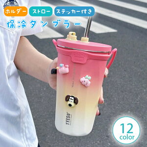 ^u[ ۉ ۗ  ڂȂ nh Xg[t Wt z_[ XebJ[t ^ 600ml e ^fM ^ }O{g   d\ XeX R[q