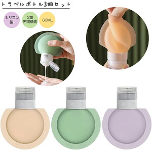 gx{g 3Zbg VRlߑւ{g gѕ֗  Rh~ o sp Vv[{g 3 (IW//)60ML X^CbVŃRpNg hoh s@