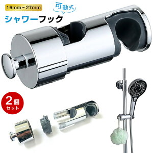 y2Zbg zV[tbN V[z_[ V[wbhz_[ Cp 16mm`27mm XCho[ɑΉ ȒPt  px  h hK O \ sv