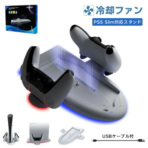 PS5 SlimΉ X^h PS5 Silm/PS5p X^h PS5/PS5 Silmp Rg[[ V^ps5 pt@ [ @\ USBP[ut PS5ɑΉANZT[