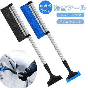 y2ZbgzLk 2way Xm[ uV ACX XN[p[ Xm[ uVƃACX XN[p[g\ O\ c[ g\ ACXXN[p[ Xm[uV lԍHw 