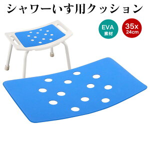 V[pNbV NbVV[g hNbV ʃpbh EVA 35x24cm ֎qpV[gNbV V[`FA C֎q ʃpbh V[`FA p pi  