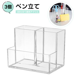 y3Zbgzy yX^h  y ̏̃y 3id؂ yX^h ̏̐ [Ey  [ ϕi CNuV[ (12.8×8.5×9.6cm)