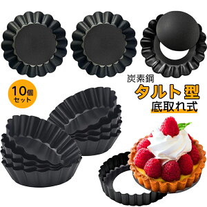 y10Zbg z^g^ ~j ^g^ Yf| ꎮ S ~` 5.5cm JԂg ^g^ pC^ Ԍ^ ϔM ϖ َqp Ă^ x[LOc[ DIYٗpi ƒp P[L^p