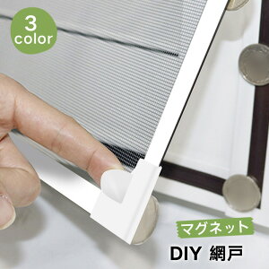 DIY Ԍ }Olbg ȈՊȒP Ԍ˃Lbg ւ p hlbg 悯lbg RɃJbg\  C ؐESEA~Ȃǂ̑gɑΉ\ 3color