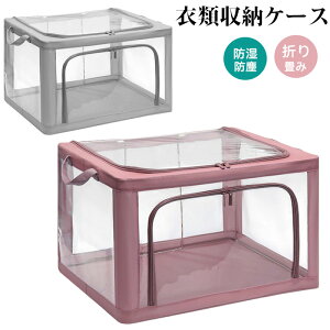 ߗގ[{bNX [{bNX [P[X ߑP[X ߗރP[X e ܂肽 􂦂 h ho t o₷ t C[ ςݏd m[  